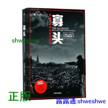 權力象徵|【書評】權力、知識與現代社會的哲學家，傅柯是怎麼成為文化偶。